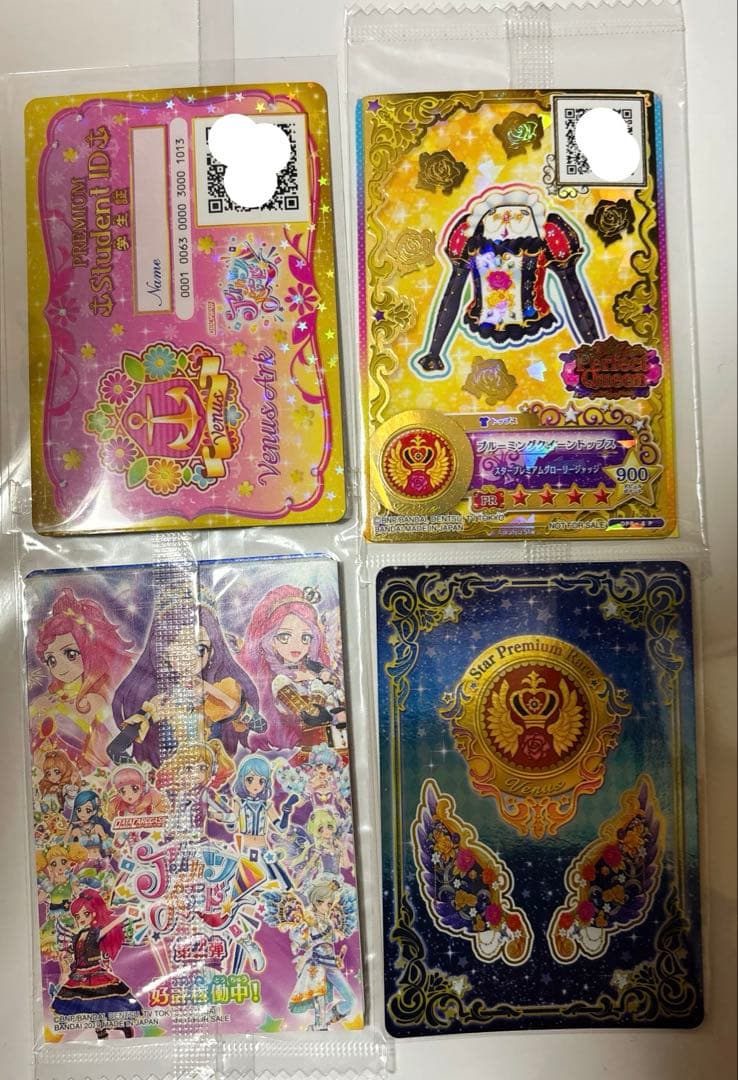 アイカツ　オンパレード(オマケガチャ)学生証・サイン入り・配布カード未開封あり