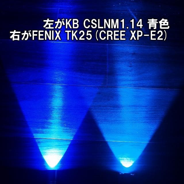 青色 P60ドロップイン OSRAM KB CSLNM1.14 LEDライト