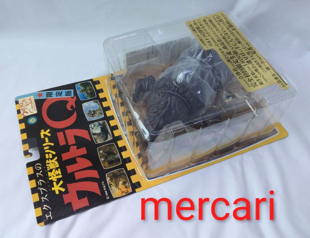 エクスプラス 大怪獣シリーズ ウルトラQ　岩石怪獣　ゴルゴス カラー版 未開封品