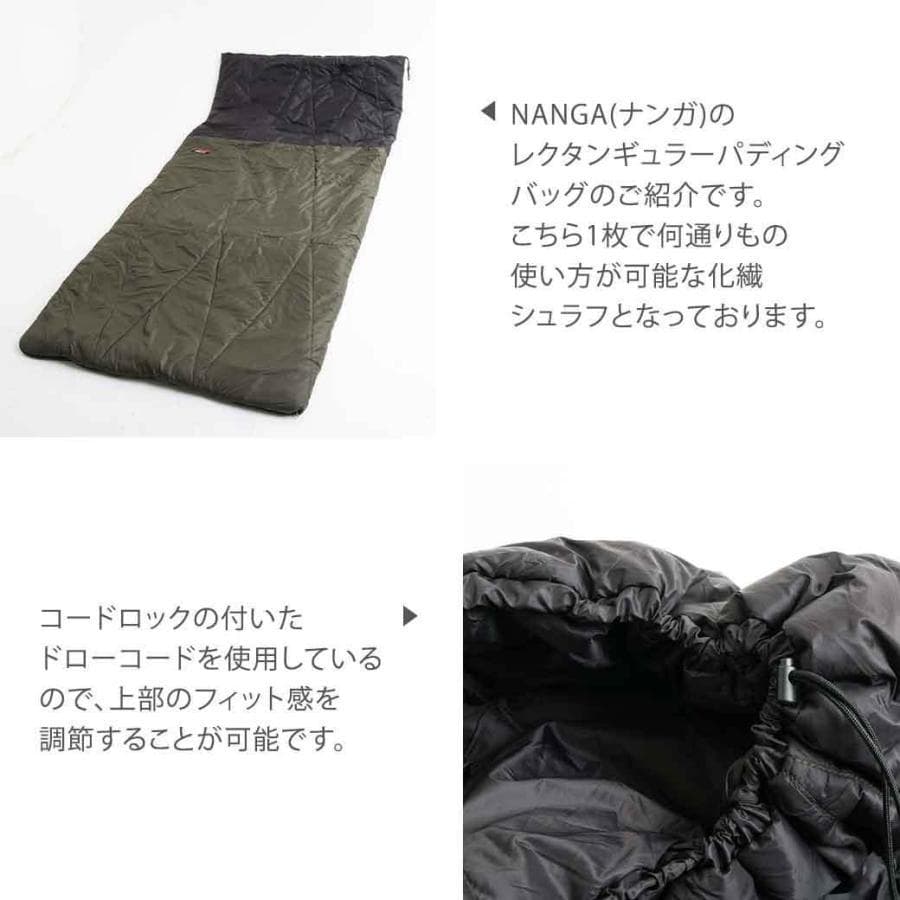 新品 ナンガ NANGA 寝袋 シュラフ 封筒型 クッション イエロー/グレー