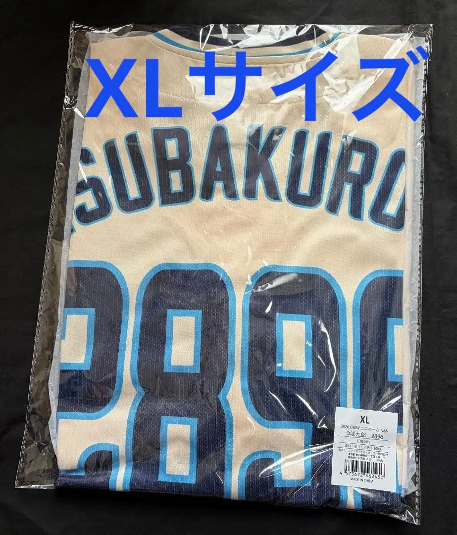 つば九郎 2026 crew ユニフォーム　XL 東京ヤクルトスワローズ