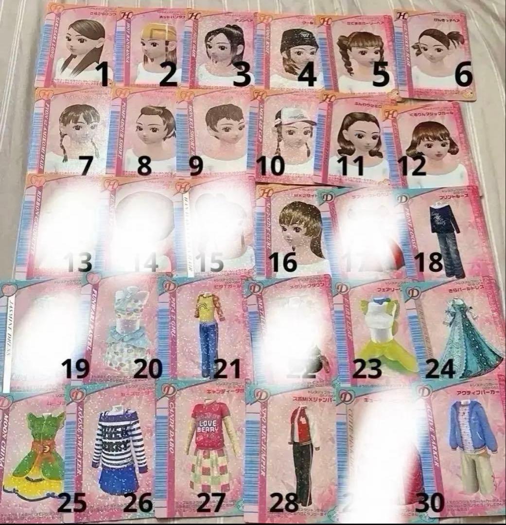 オシャレ魔女 ラブandベリー カード まとめ売り