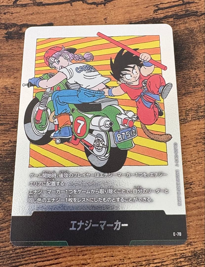 ま*よ様 ドラゴンボール フュージョンワールド マンガブースター02 まとめ売り