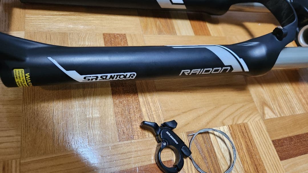 SRサンツアー　RAIDON　275　120MM