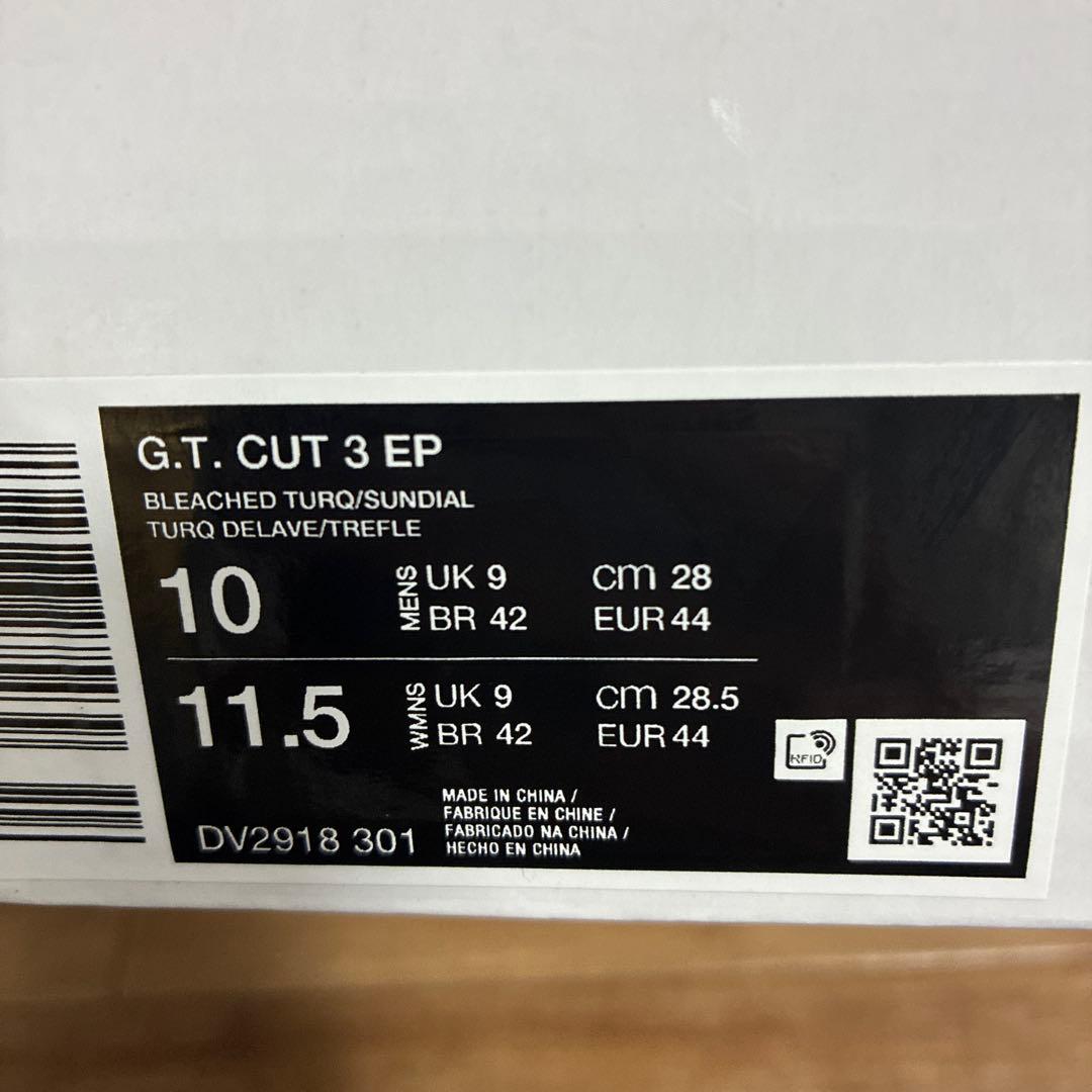 シューズ(男性用) NIKE GT CUT 3 g.t.cut3