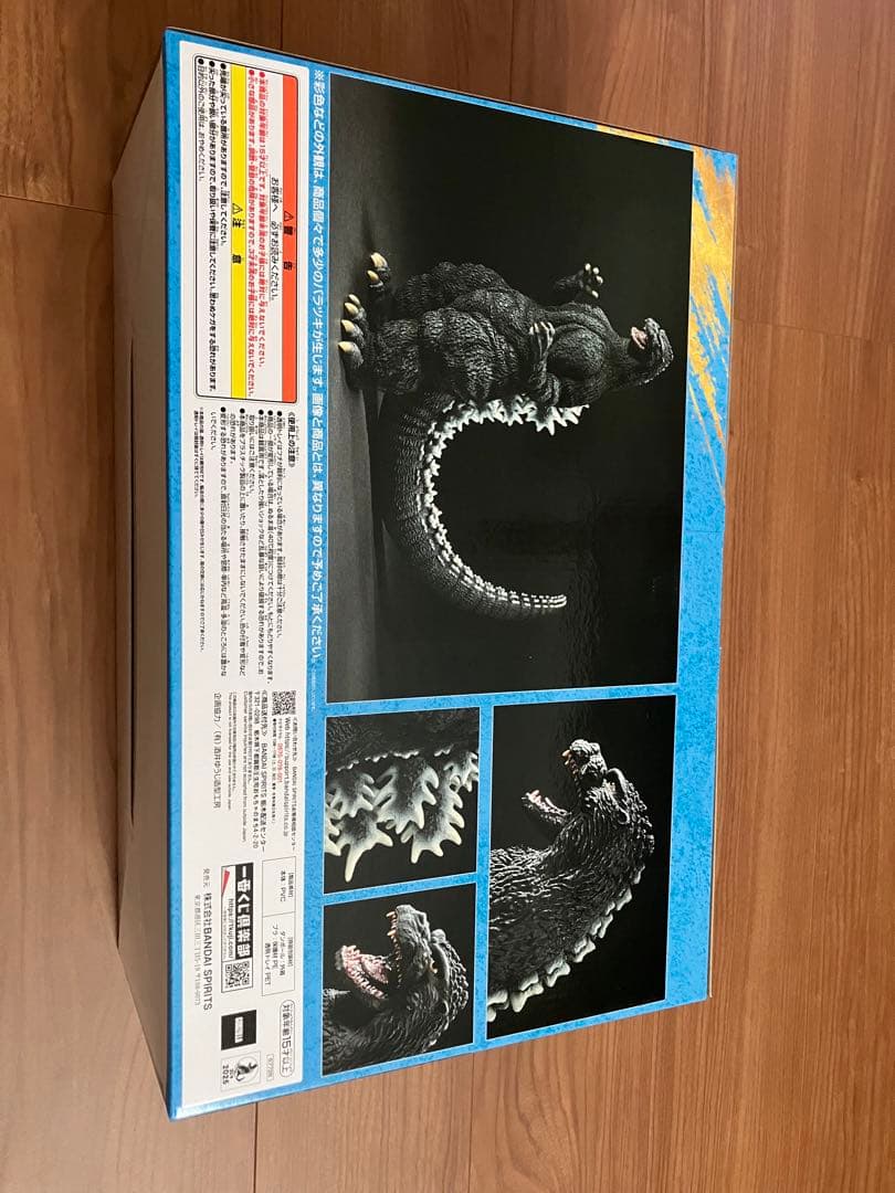 一番くじ ゴジラ大怪獣列伝G ゴジラ