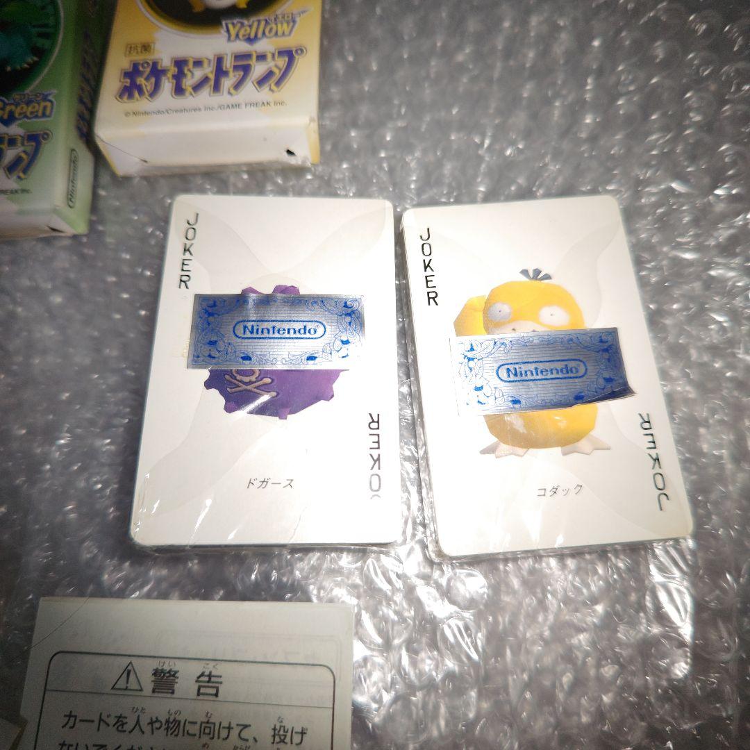 ポケットモンスター　トランプ　ポケモン　4種　未使用　現状品