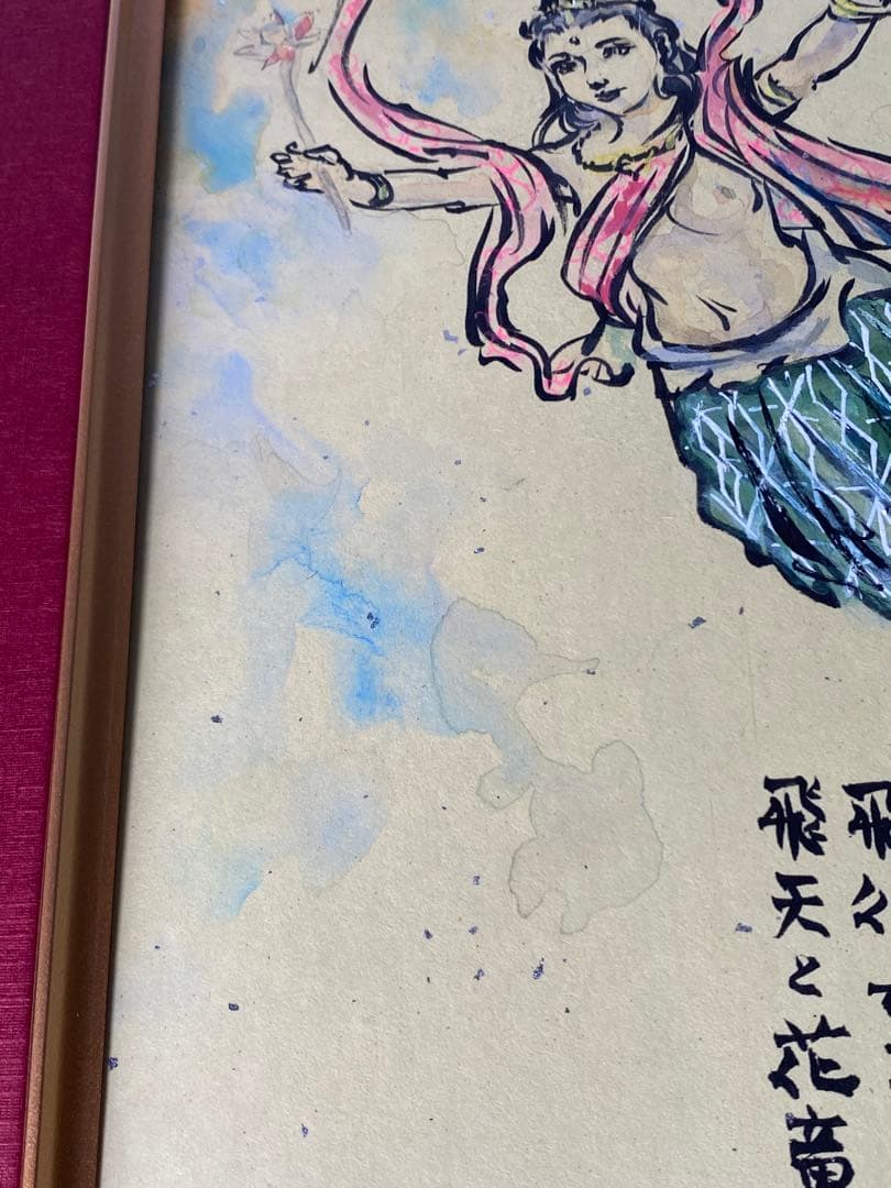 2887❣️近藤　大理　　絵画　　飛行する 飛天と花童子