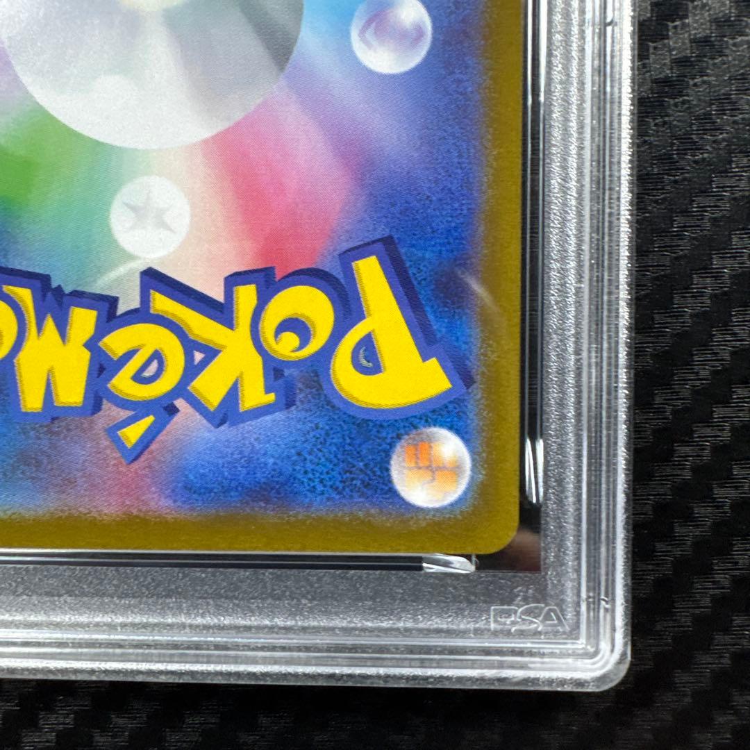 PSA10 ゴースト2025 POKEMON MBG AR HAUNTER