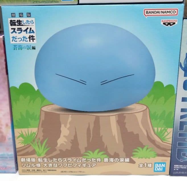 【転生したらスライムだった件】劇場版／アニメ　フィギュア　計９点