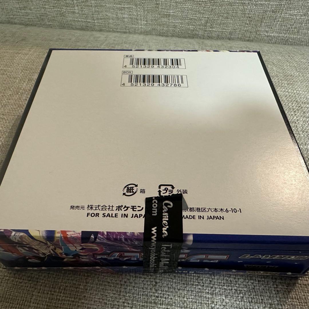 ポケモンカード ニンジャスピナー シュリンク・ペリペリ無し 1BOX 新品未開封