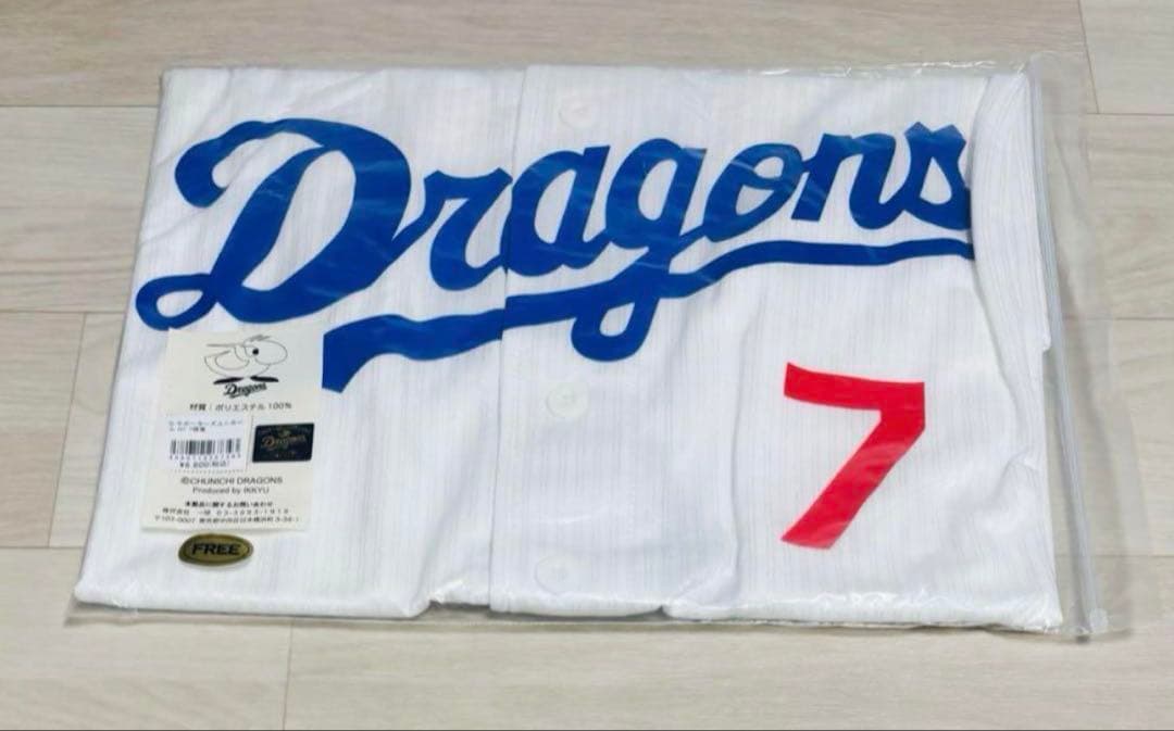 野球 中日ドラゴンズ 大島洋平 サポーターズユニフォーム フリーサイズ 新品