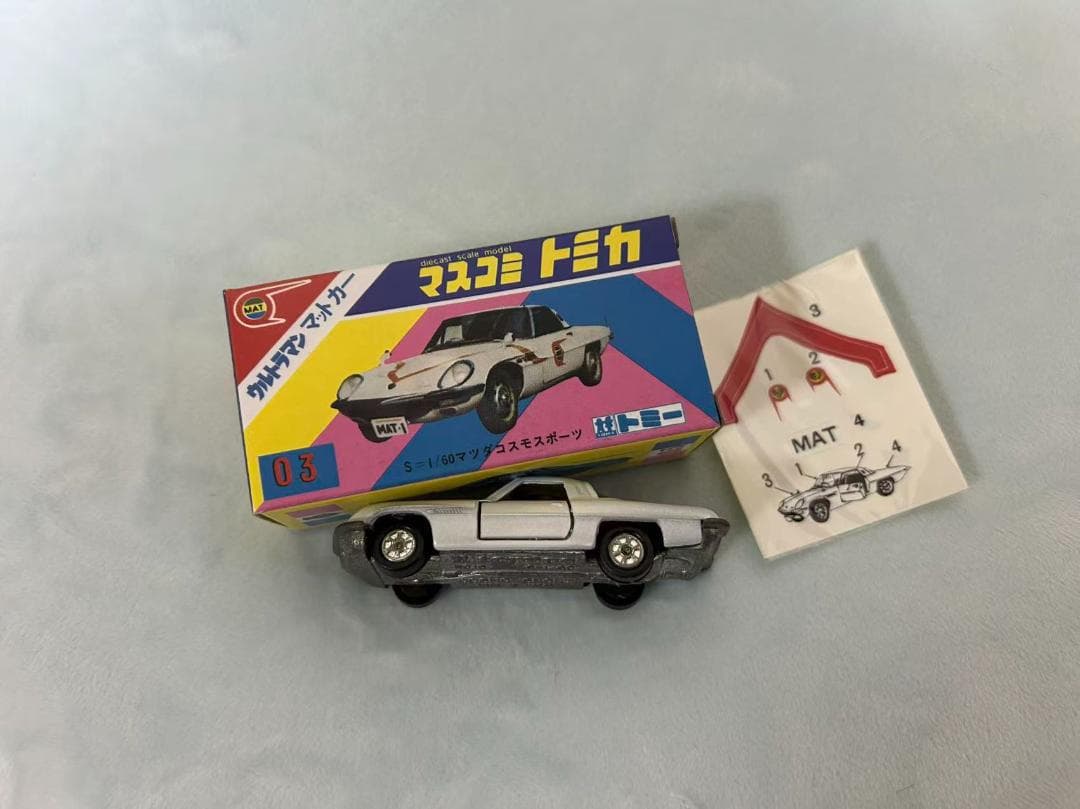 マスコミトミカ 03 ウルトラマンマットカーMATCAR コスモスポーツ円谷プロ
