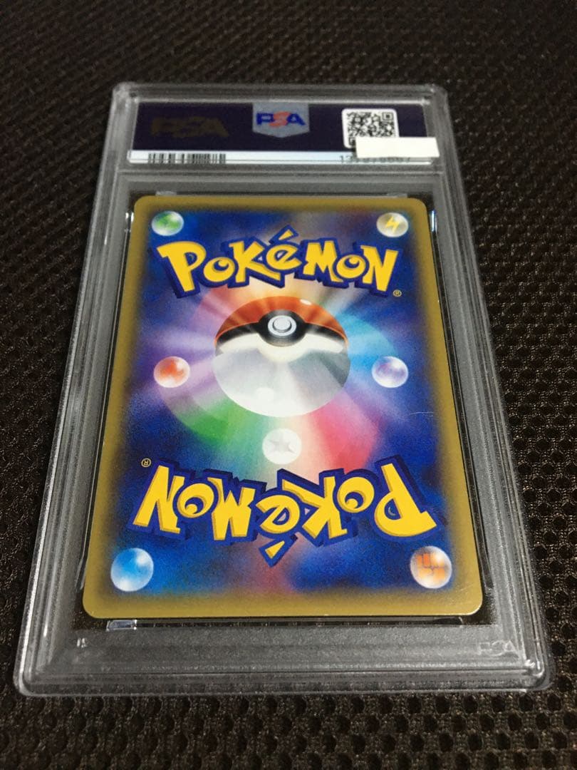 フォローで割引！ ポケモンカード PSA6 アズサ XY8 SR スーパーレア