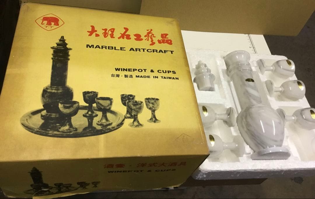 新中古品