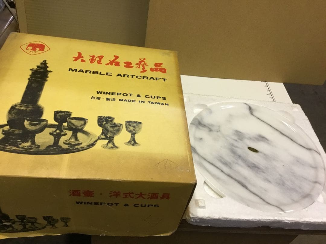 新中古品