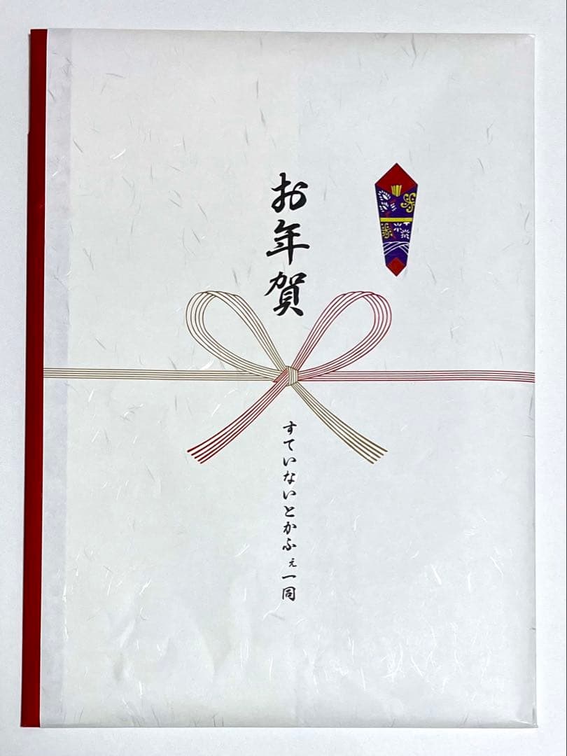 専用【４月】
