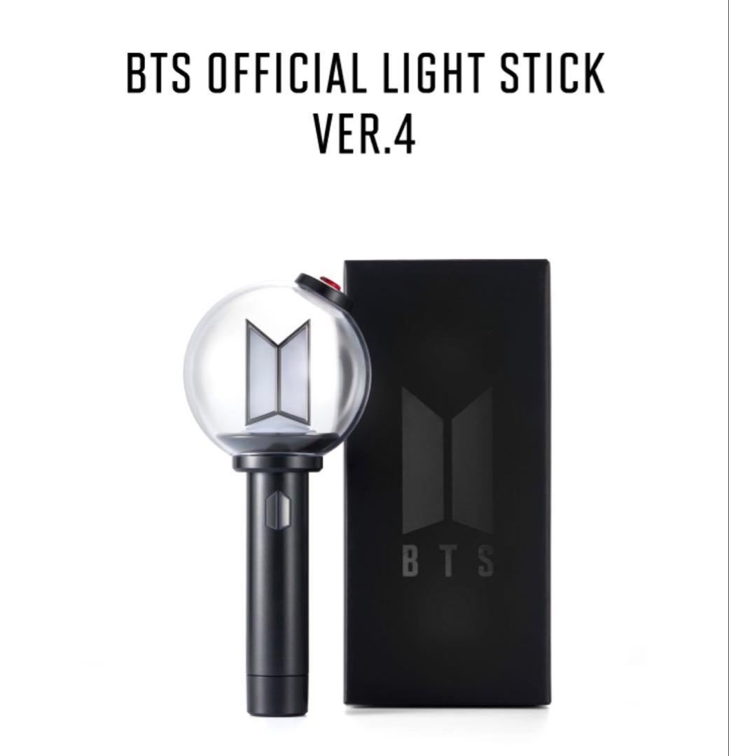 BTS ペンライト　VER.4 最新　未開封新品　抜けなし　アミボム　バンタン