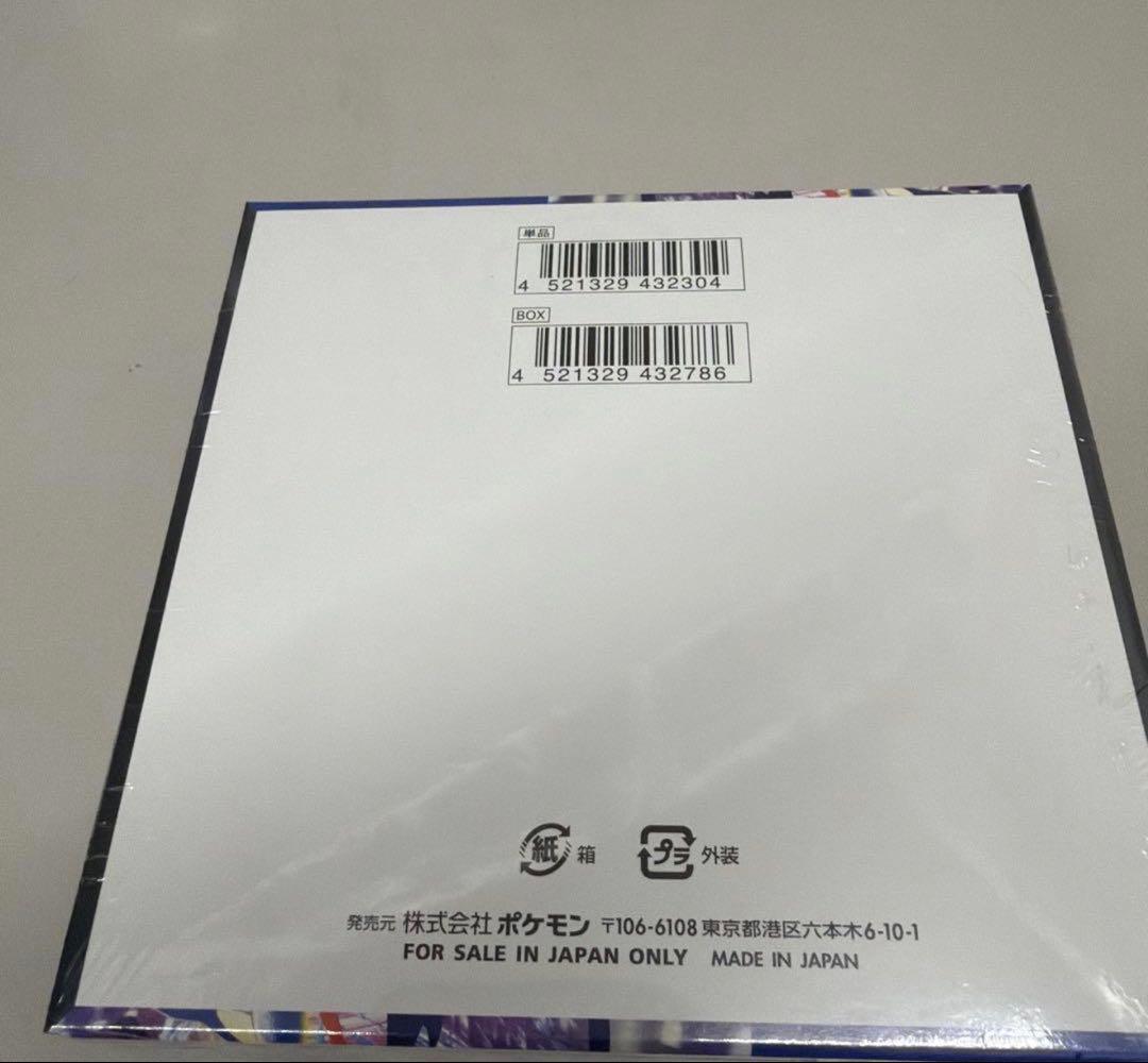 ポケモンカードゲーム ニンジャスピナ一1Box シュリンク付