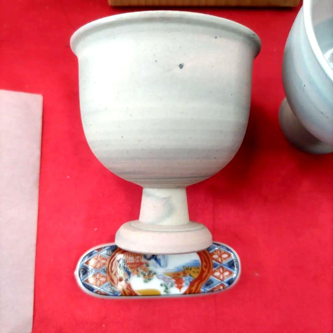 4代徳田八十吉　徳田順子　酒杯　馬上盃　リキュールグラス　2客　共箱共布陶歴付