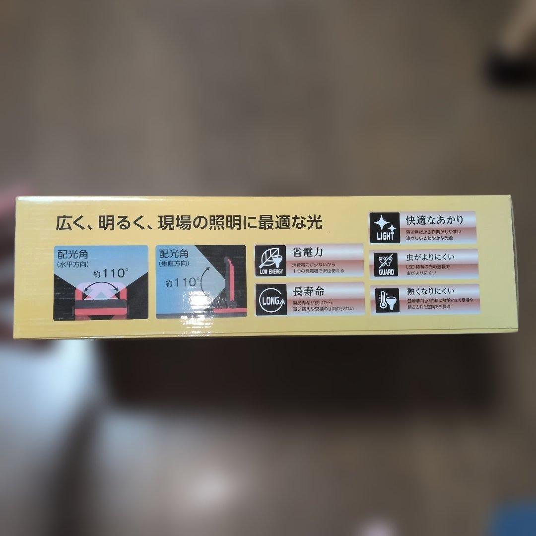 LEDベースライト（置き型）　2,000ルーメン