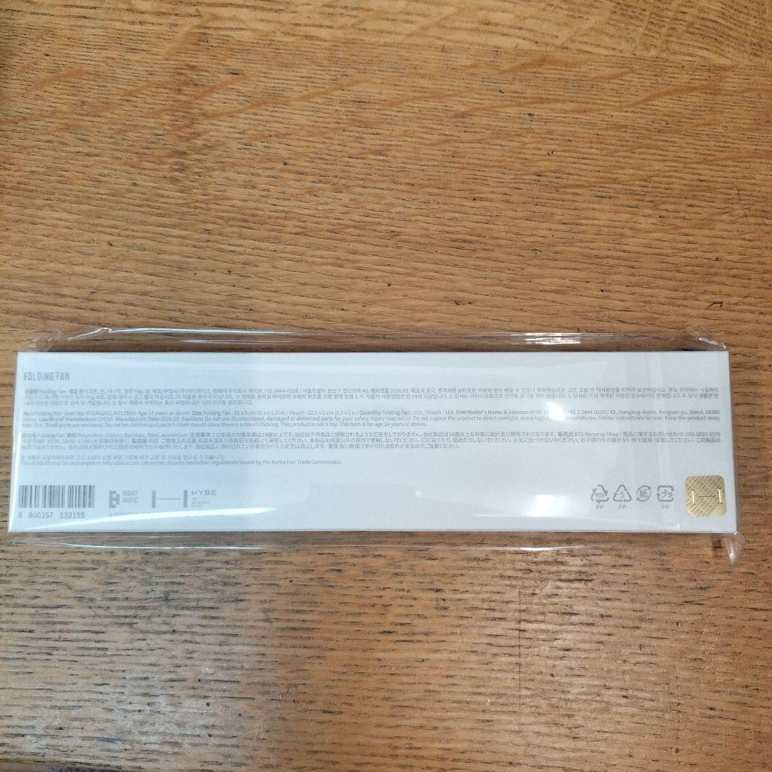 BTS FOLDING FAN 扇子　ARIRANG