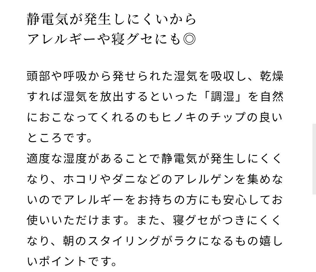 【そら】四万十ひのきチップ100％ 龍馬の夢枕 高さ調整 涼しい枕 安眠枕