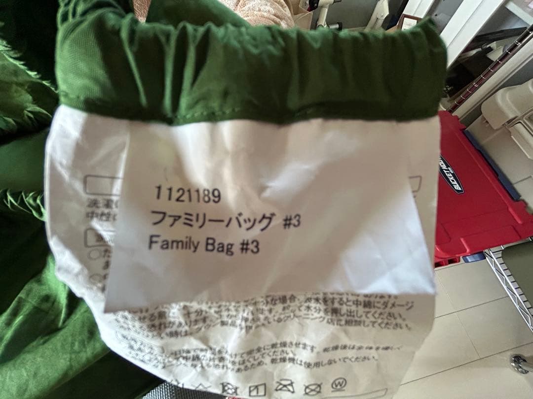 mont-bell モンベル ファミリーバッグ #3 セット売り 美品