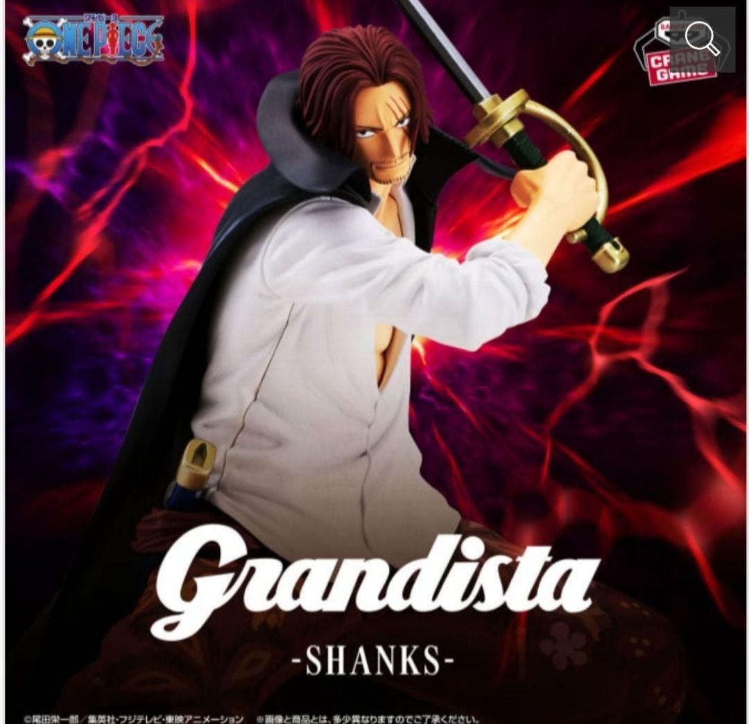 ワンピース プライズフィギュアまとめ売り10 体セット