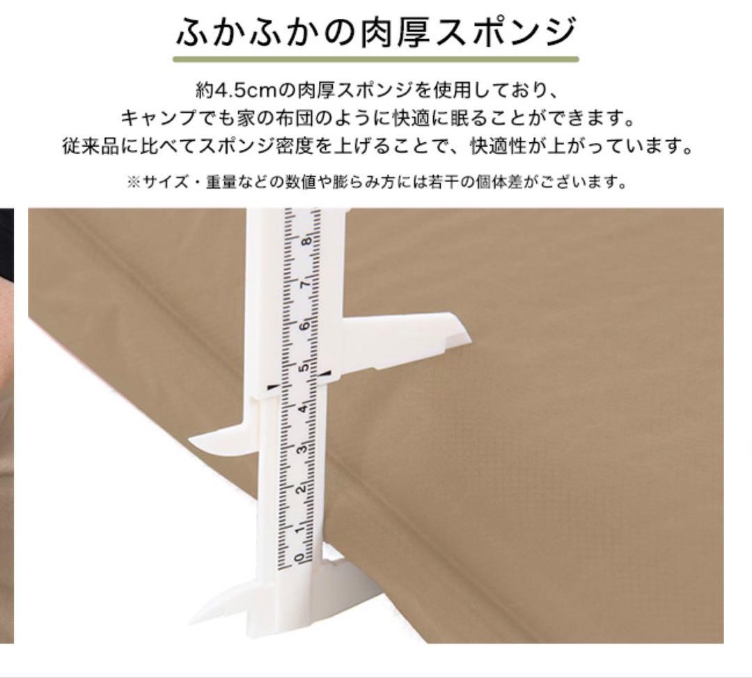 DODソトネノサソイL スリーピングマット