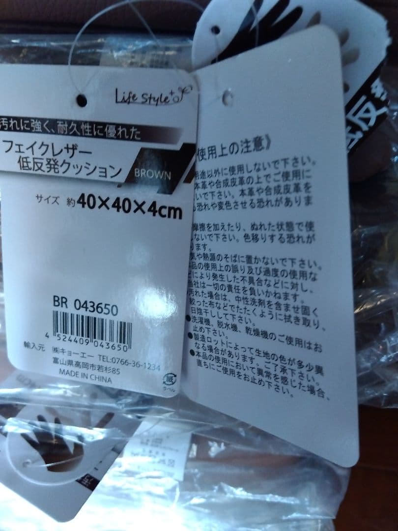 ぴー 未使用品 低反発 座布団 ブラウン 11個セット 店舗 和食料理店
