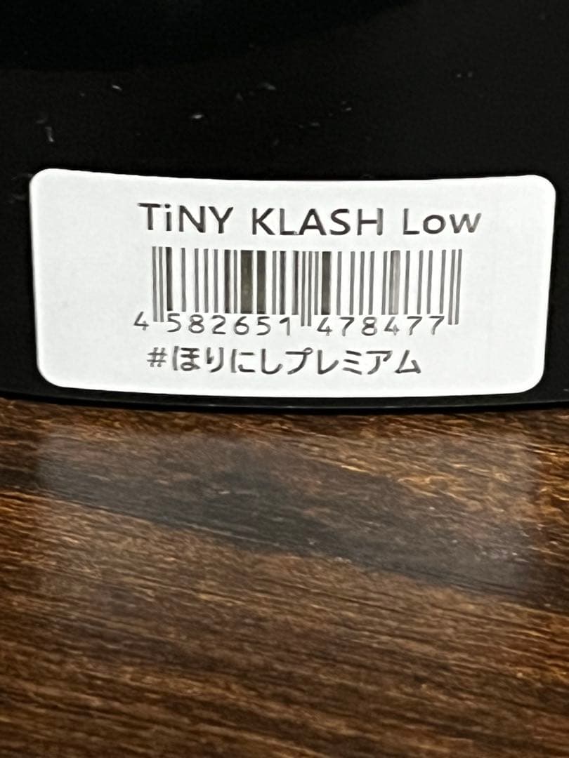タイニークラッシュ ほりにしプレミアム キープキャスト限定　（最終値下げ）