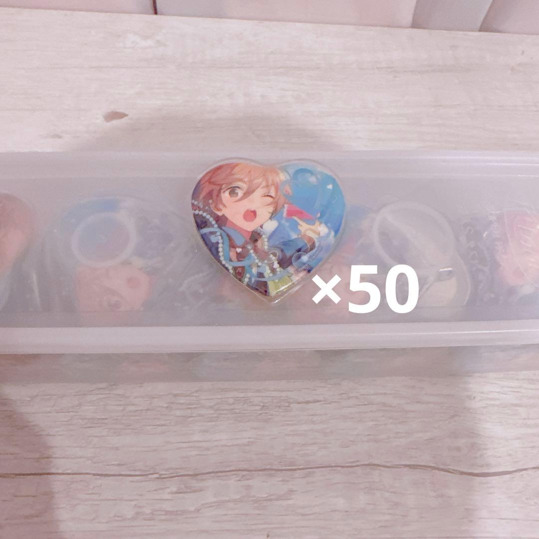 真白友也 ホワイトデー缶バッジ 50個