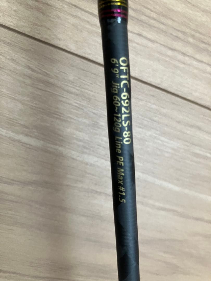 Abu Garcia OCEANFIELD タイラバロッド