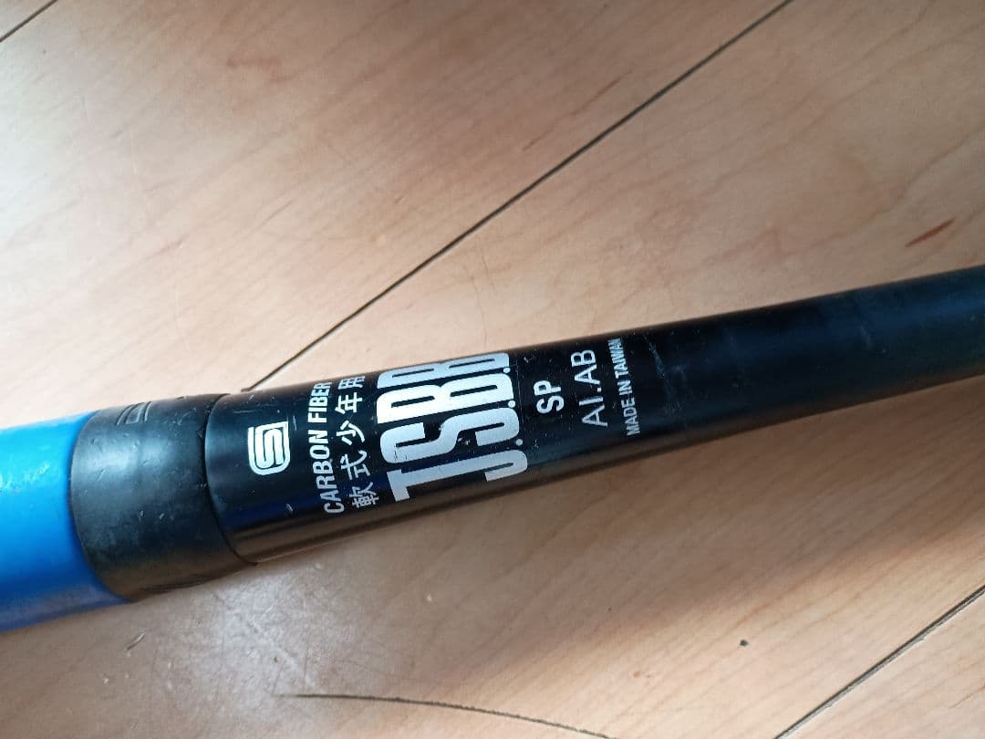 希少　73cm　スターシャイン　軟式バット カーボン製