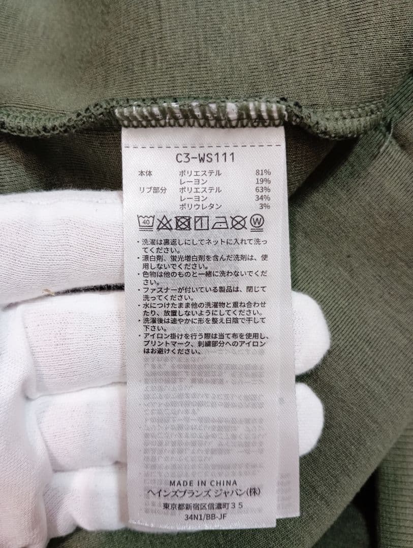 Champion　 スウェット上下