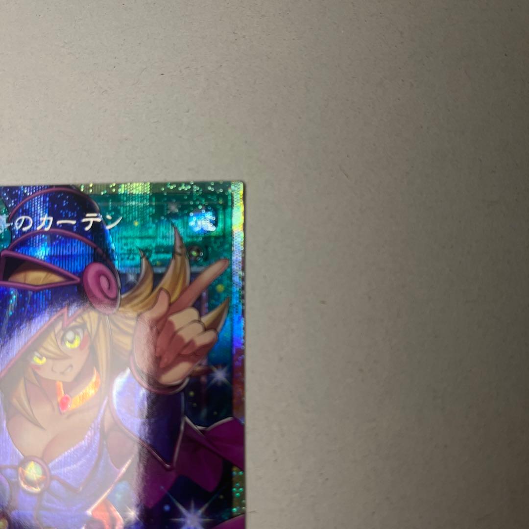 遊戯王 黒魔導のカーテン　オーバーフレーム　プリズマティックシークレット