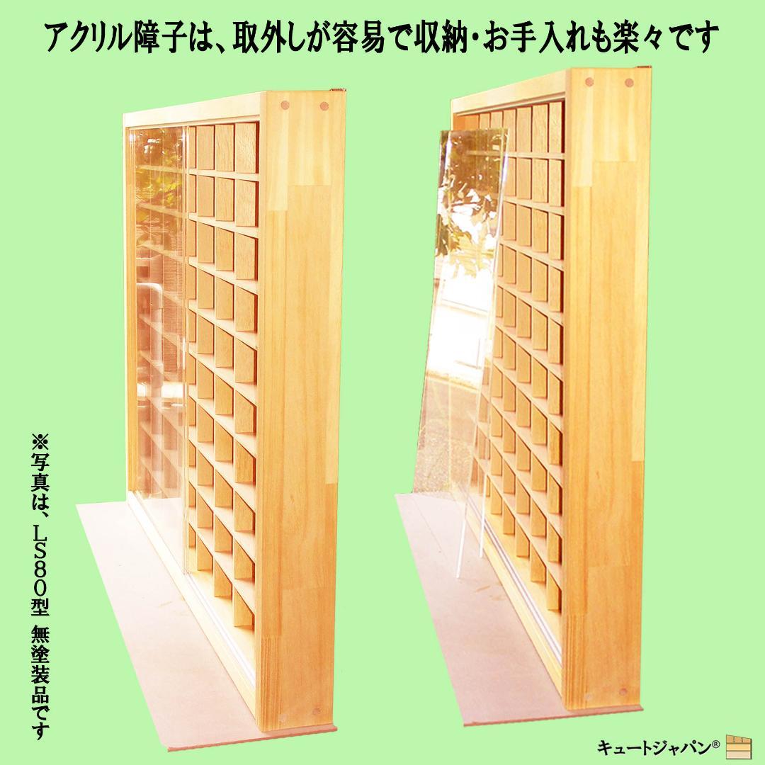 トミカケース １８０台収納 ブラック色全塗装 アクリル障子付 1/64 日本製