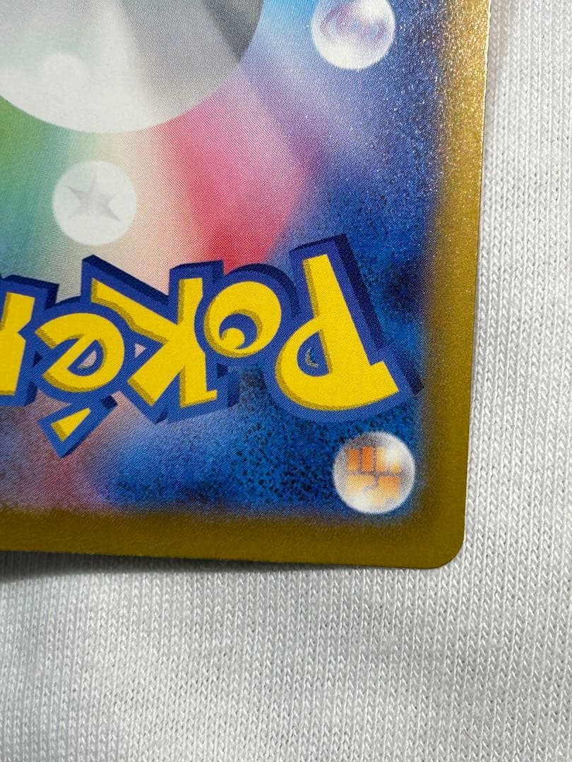 即日発送　メガドリームex メガゲンガーex SAR 極美品　マグネットケース付