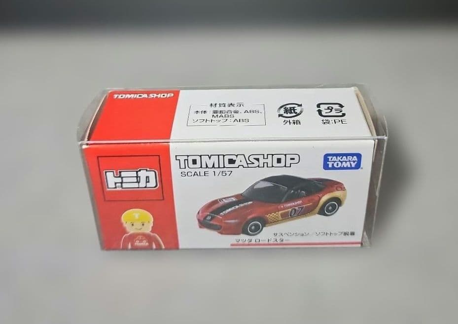 トミカ　トミカショップモデル ６台セット