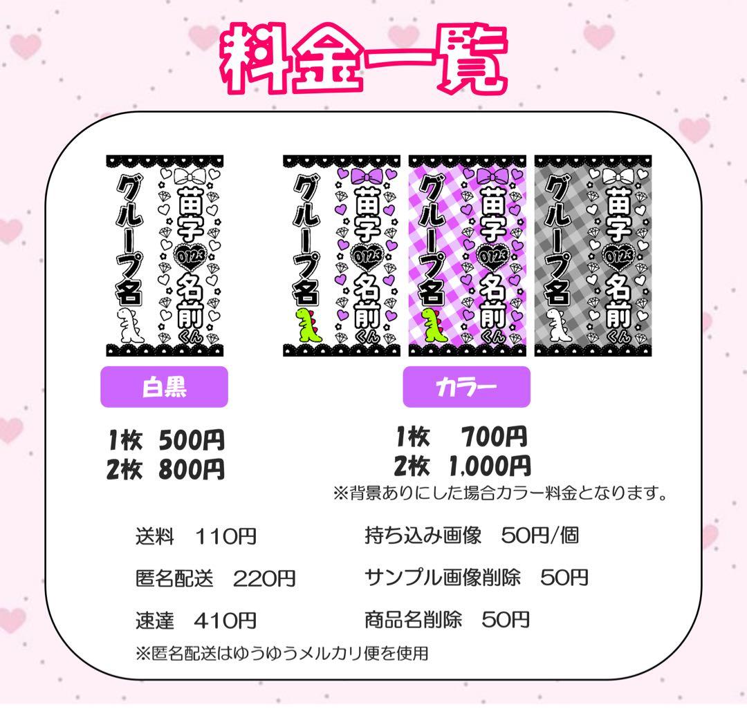 ୨୧みう様 オーダーページ