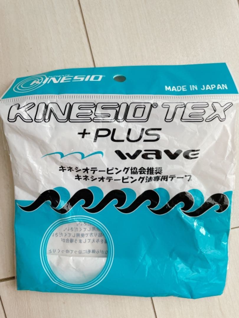 KINESIO 正規品　テーピング　キネシオテックス　プラスウェーブ　3つ