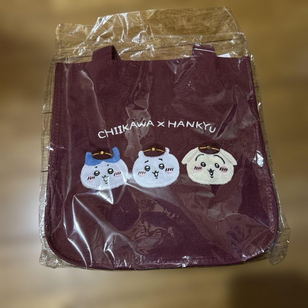 CHIKAWA x HANKYU バッグ　ちいかわ　阪急　コラボ