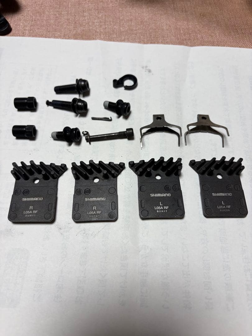 Shimano BR-R8170 ディスクブレーキキャリパー 前後