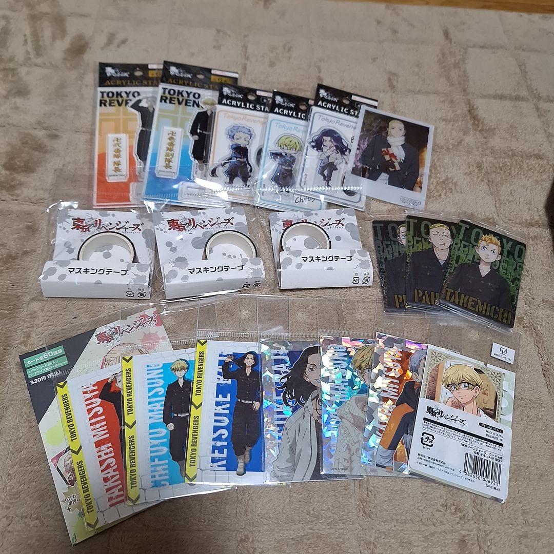 東京リベンジャーズ　グッズ　まとめ売り
