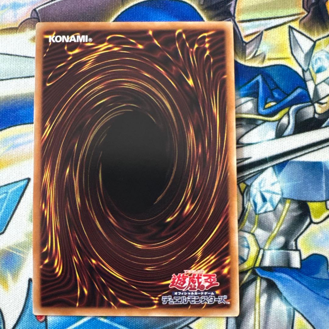 遊戯王　ティマイオスの眼光 ウルトラレア 2枚セット