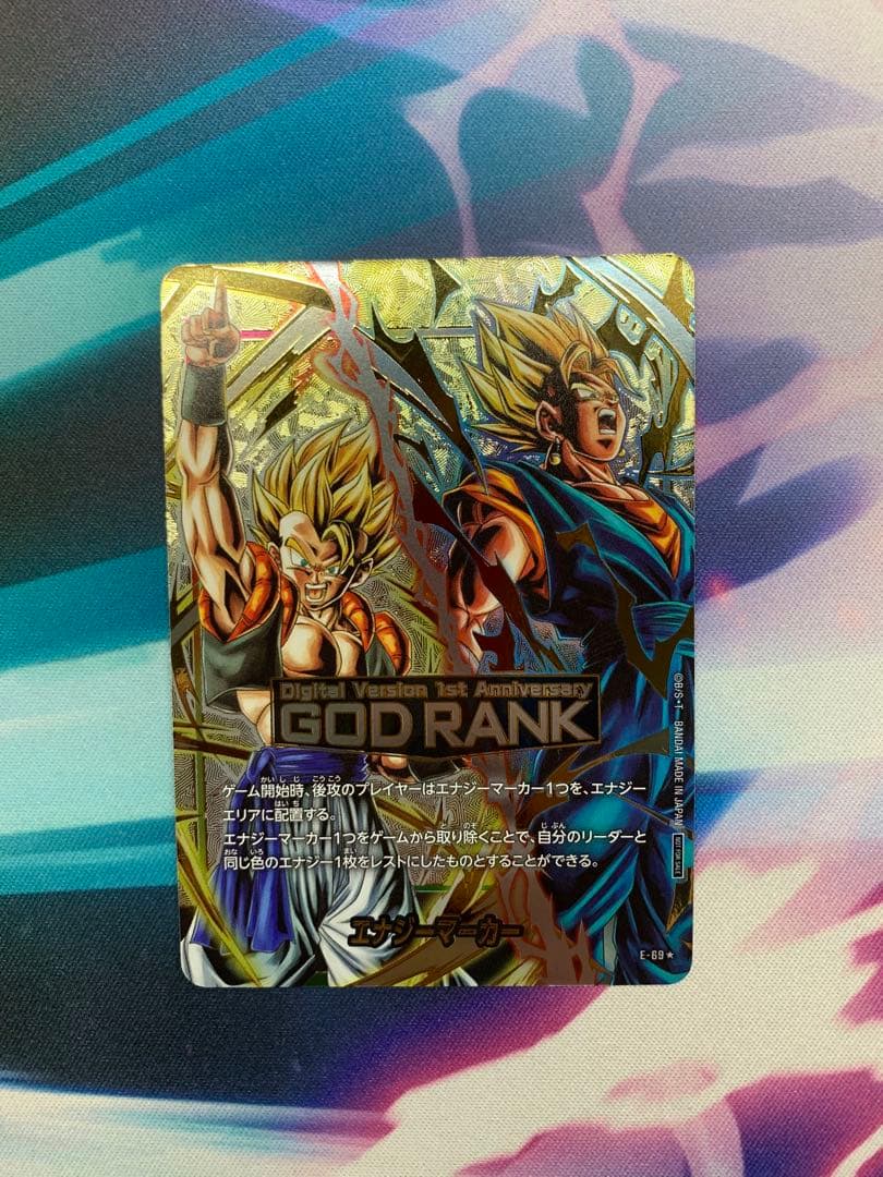 フュージョンワールド エナジーマーカー GOD RANK パラレル　ゴッドランク