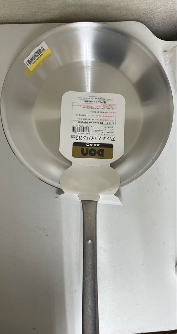 アカオアルミ DONフライパン 33cm アルミニウム合金 AHL24033