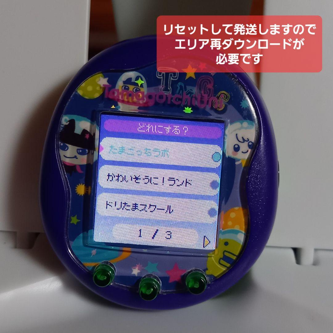 たまごっちユニ モンスター【サンリオエリア入り】