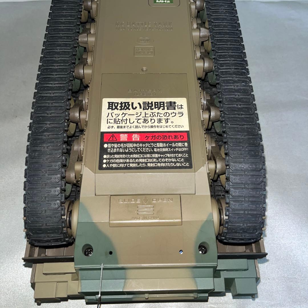 1/24 BATTLE TANK TYPE90 陸上自衛隊90式戦車　ラジコン